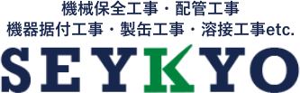 seykyo